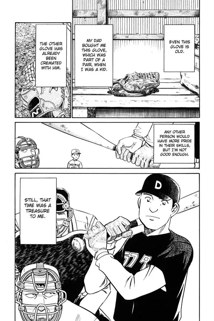 Q.E.D. - Shoumei Shuuryou Chapter 27 7